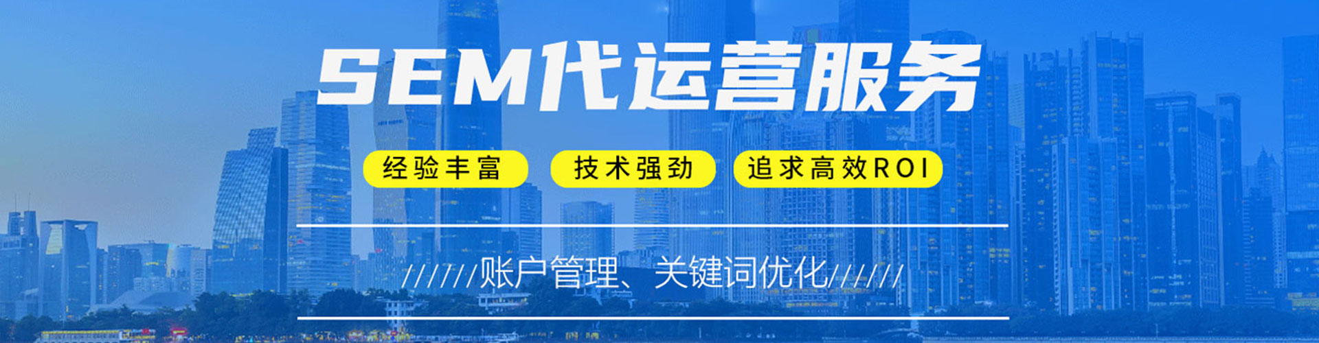 西青百度包年竞价