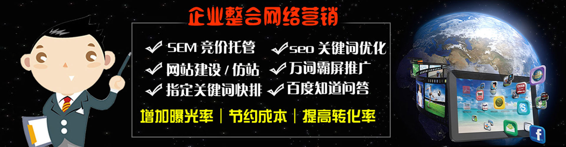 西青微博信息流