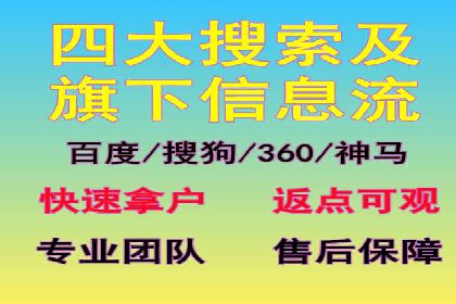 百度信息流开户实战：成功案例解析